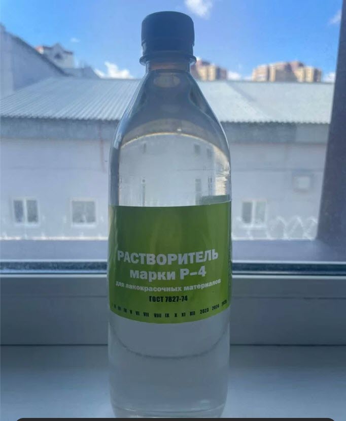Растворитель Р 4 купить в Санкт-Петербурге по низкой цене | ProSolvent